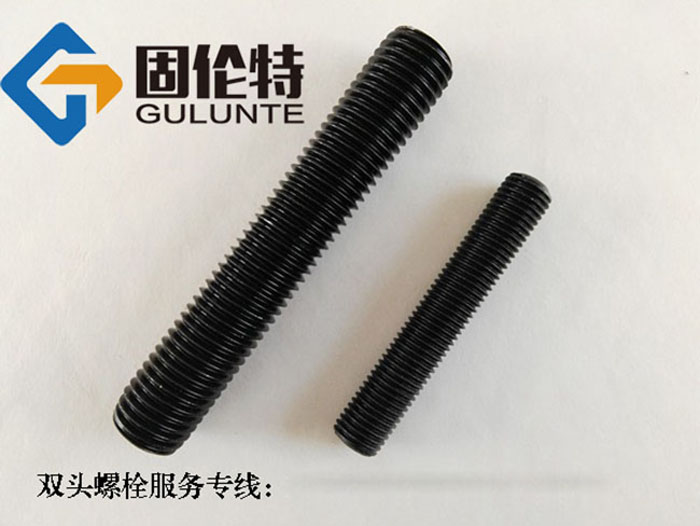 高強度10.9級雙頭螺栓生產(chǎn)廠家