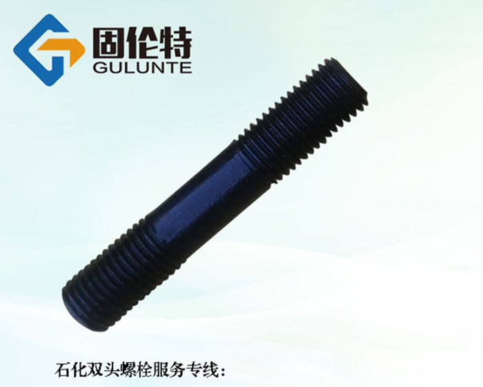 高壓雙頭螺栓型號規(guī)格尺寸表大全
