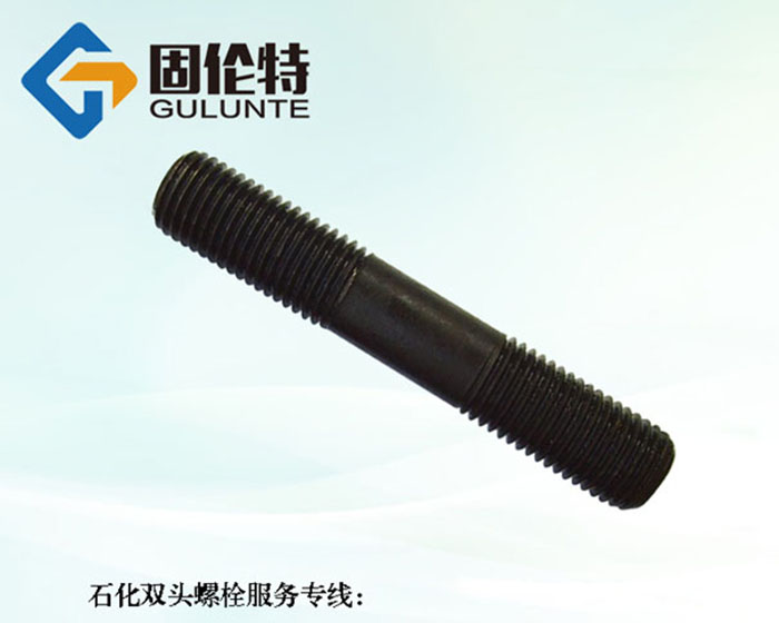 高強(qiáng)度10.9級雙頭螺栓直銷廠家批發(fā)價格,永年雙頭螺栓生產(chǎn)廠家