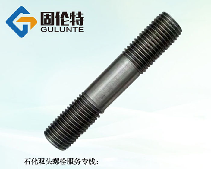 35CrMoa高溫高壓雙頭螺柱國家尺寸