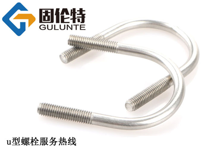 不銹鋼u型螺栓型號(hào)規(guī)格尺寸表大全
