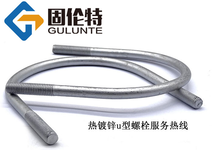 風(fēng)管u型緊固螺栓型號規(guī)格尺寸表大全
